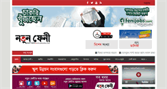 Desktop Screenshot of natunfeni.com